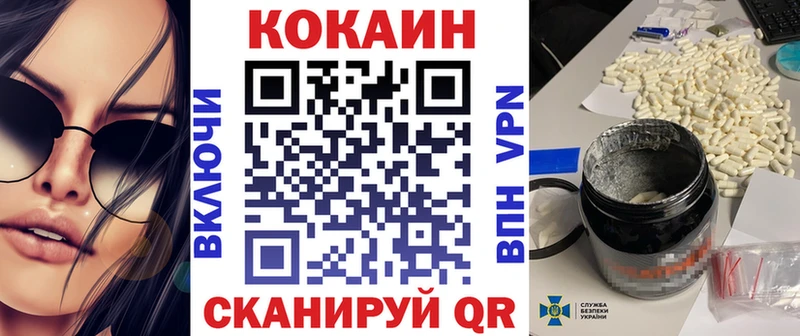 Виды наркоты Заречный СОЛЬ  Псилоцибиновые грибы  Кокаин  Меф мяу мяу 