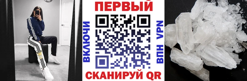 АМФ 98%  где продают   Заречный 
