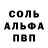 Меф VHQ Anastaysha Life
