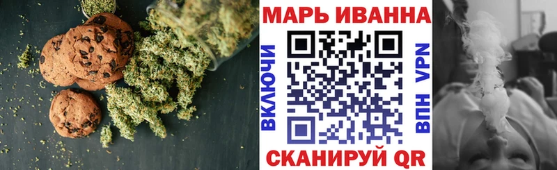 Canna-Cookies марихуана  Заречный 