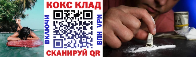 COCAIN FishScale  МЕГА ссылка  Заречный 