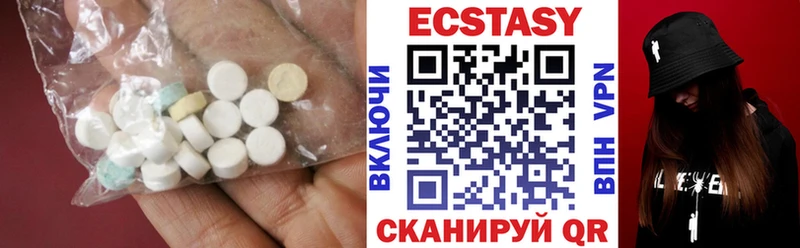 ЭКСТАЗИ VHQ  купить наркотик  Заречный 