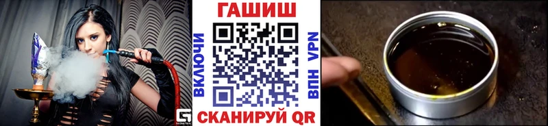 ГАШ Premium  цена наркотик  Заречный 