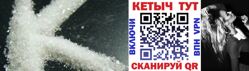 КЕТАМИН VHQ  Заречный 
