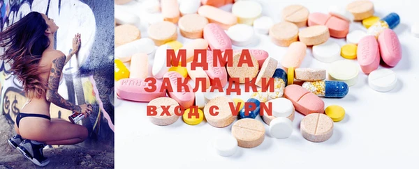 mix Армянск