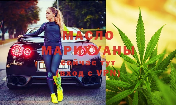 mix Армянск