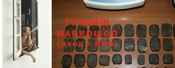 скорость mdpv Аркадак