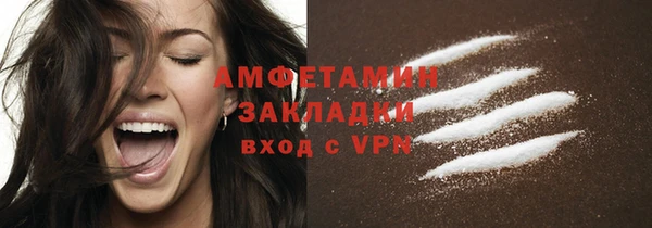 скорость mdpv Аркадак