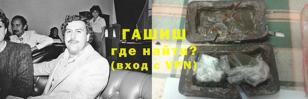 mix Армянск