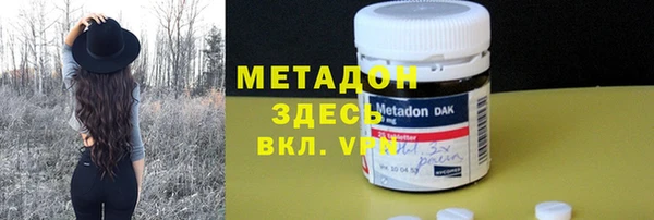 скорость mdpv Аркадак