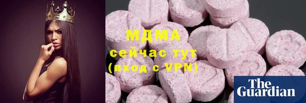 mix Армянск