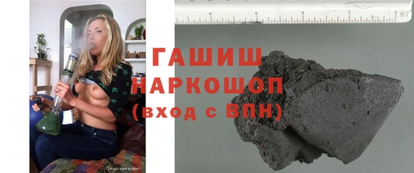 гашик Арсеньев