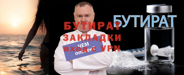 mix Армянск