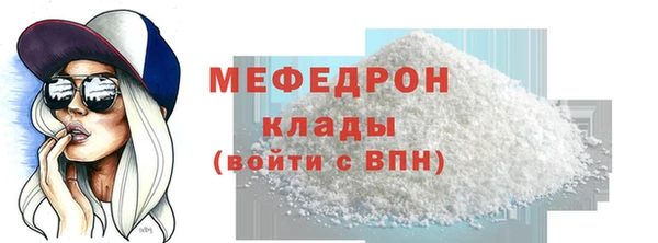 скорость mdpv Аркадак