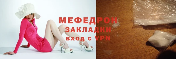 mix Армянск