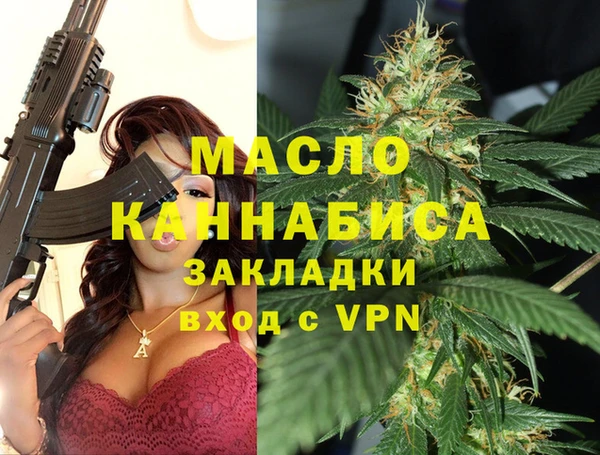 скорость mdpv Аркадак