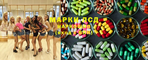альфа пвп Пестово