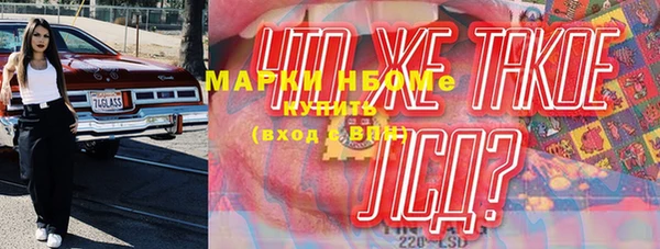 mix Армянск