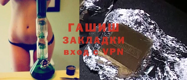 гашик Арсеньев