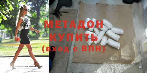 mix Армянск