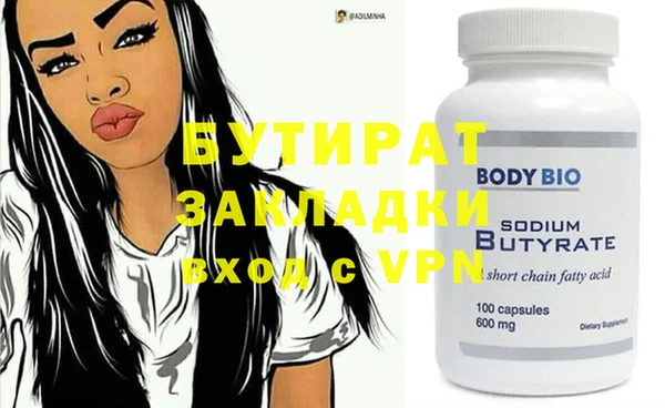 mix Армянск