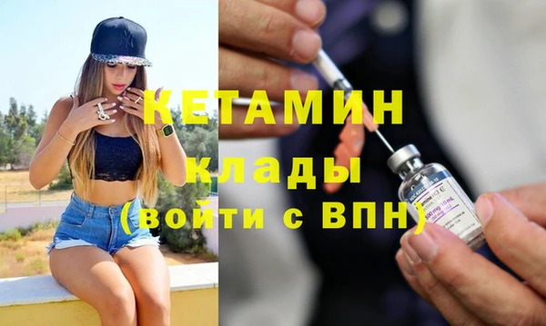 mix Армянск