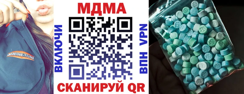 МДМА crystal  blacksprut сайт  Заречный 