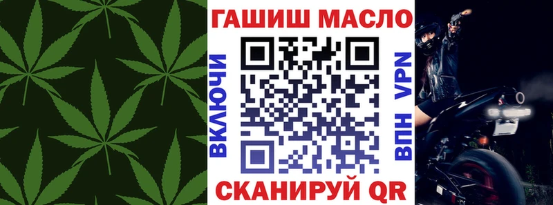 Дистиллят ТГК гашишное масло  магазин    Заречный 