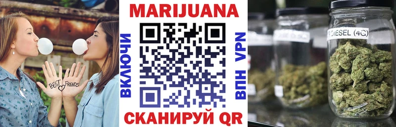 Канабис планчик  Заречный 